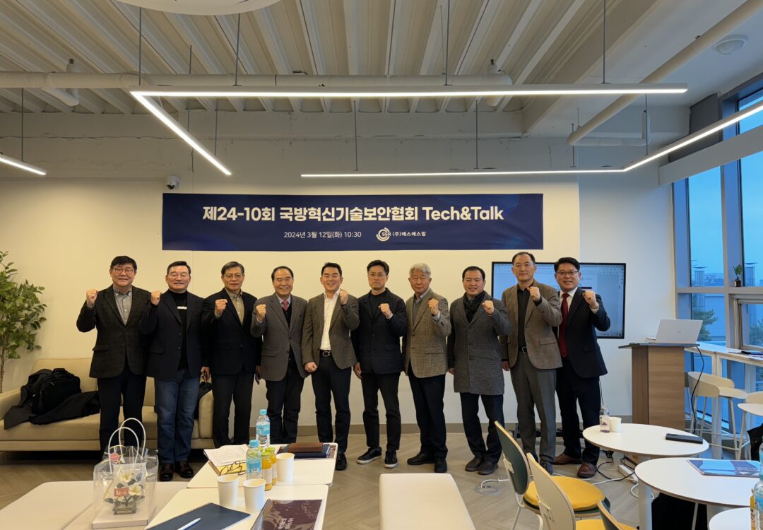 제20회 K-SAEM Emerging Tech&Talk : CVE 최약점 진단 자동화