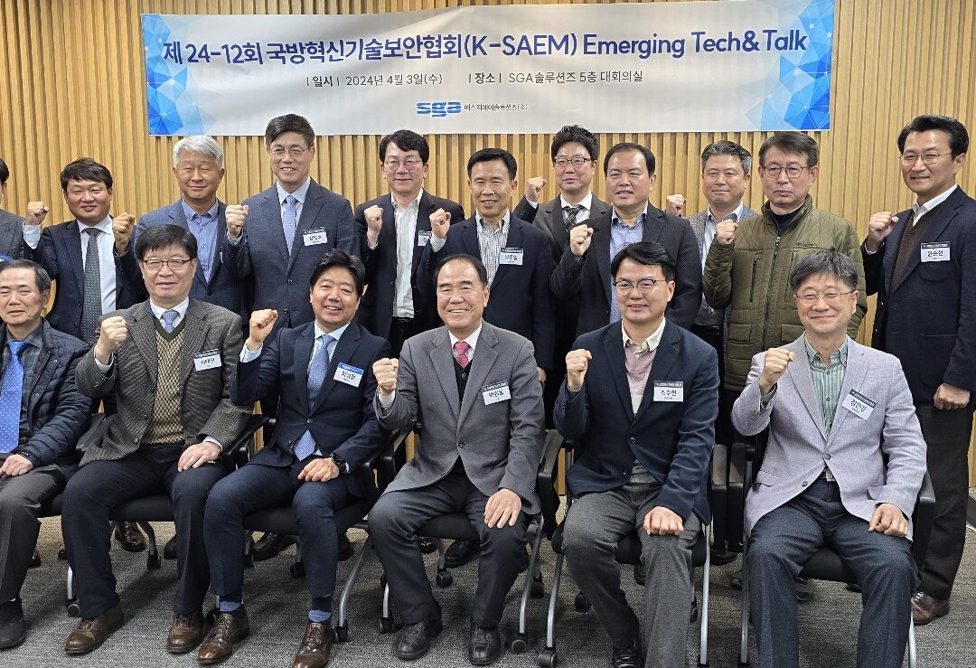 제24-12회 Tech&Talk : SGA솔루션즈 – 완벽한 제로 트러스트 아키텍처 솔루션