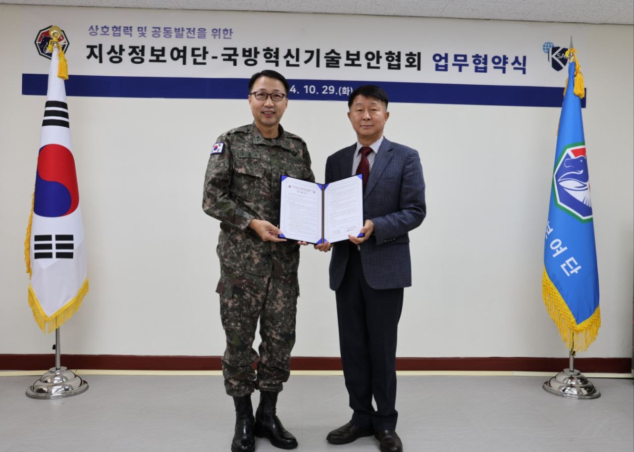 국방혁신기술보안협회-지상작전사령부 지상정보여단, 드론봇 전투체계 위한 MOU 체결