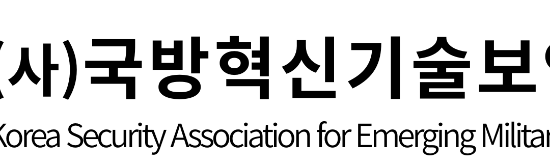 협회 사무실 이전 안내