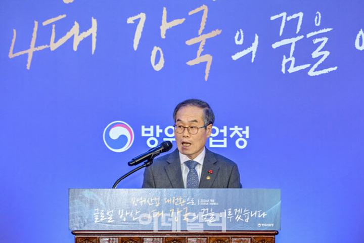 [방산 이슈 진단 (146)] 방위사업청 제안서 평가 ‘고무줄 잣대’ 논란…7개월 후 동일제안서 재평가해 1순위 선정됐던 업체 뒤바꿔